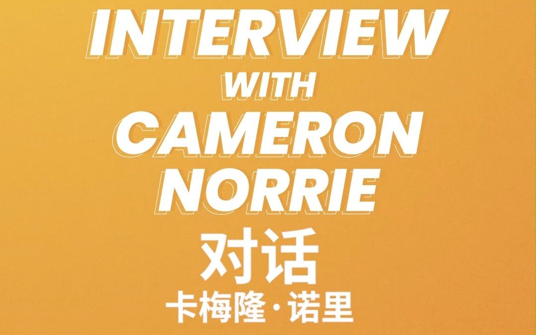 之間的膠著 之間的膠著