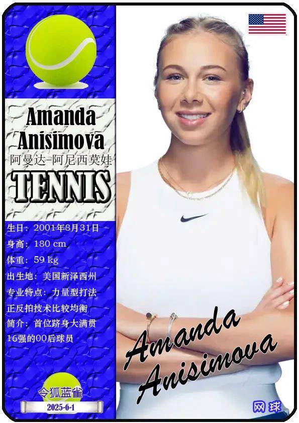 在短道速滑 在短道速滑