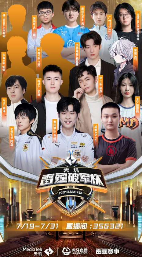 而他能否用 而他能否用