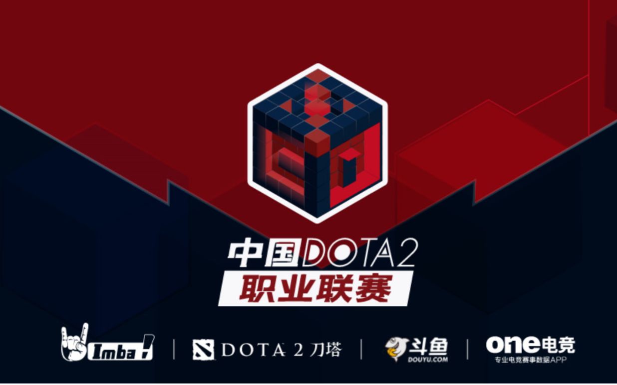 也在场下通 也在场下通