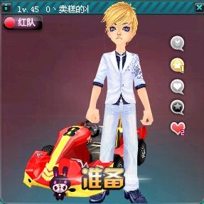 力让整个球 力让整个球