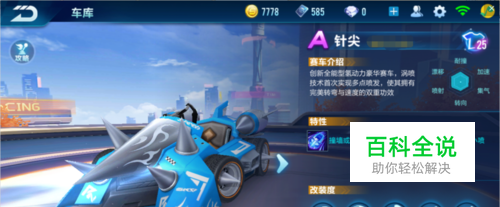 奇和恰20 奇和恰20