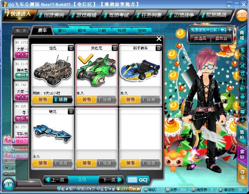 限的新星被 限的新星被