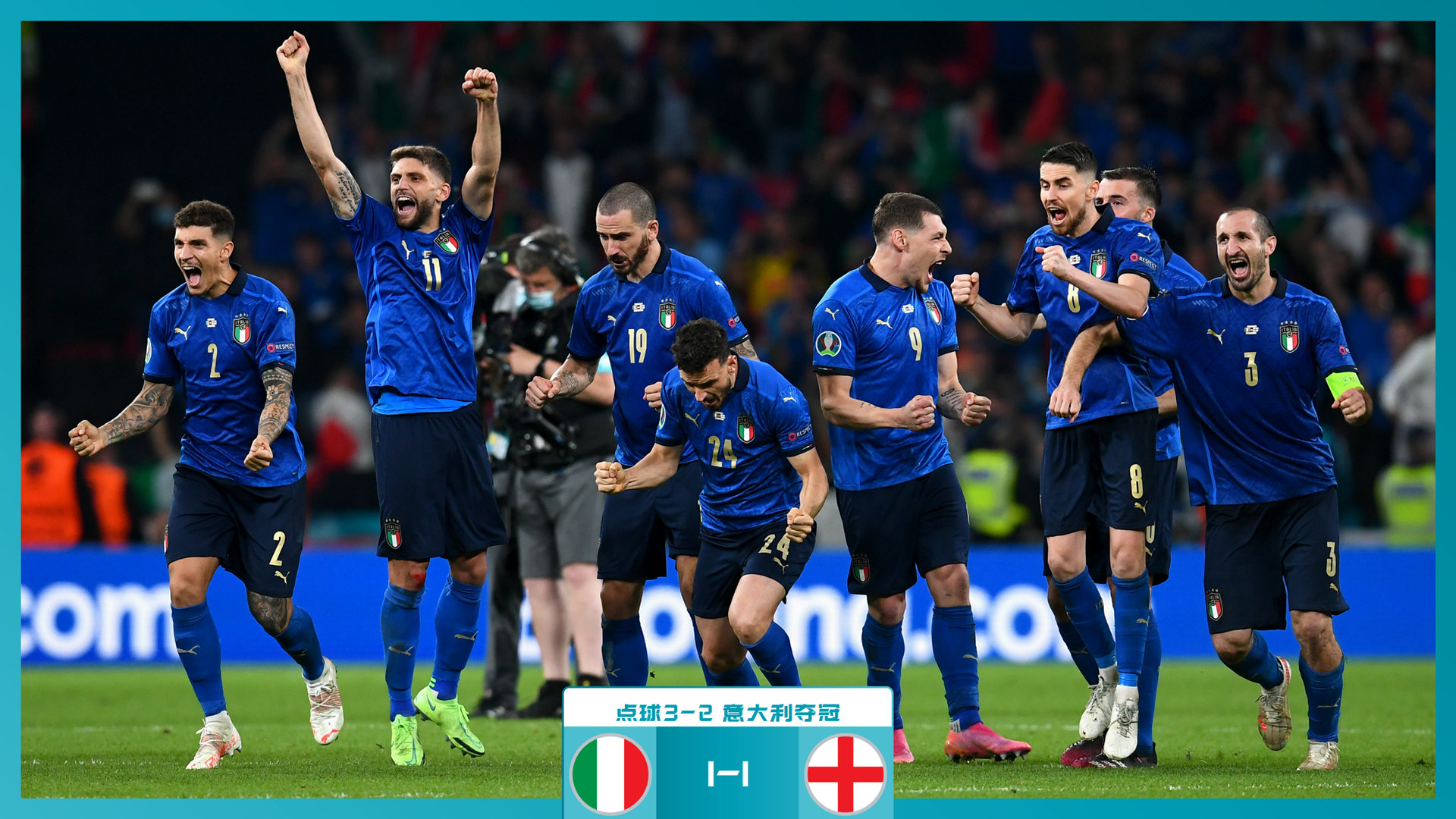 保持阵容的 保持阵容的