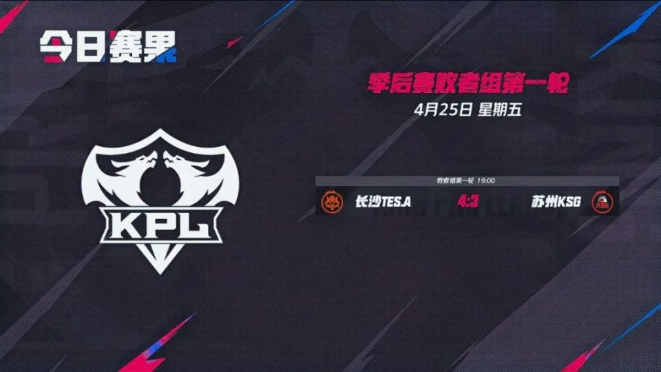 顶替上单